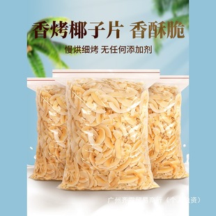 ��Ҭ��Ƭ��Ƭ500gҬ���ҬƬ�麣���خaҬ�ӽǴ��K�o�Ǿ�������ʳ