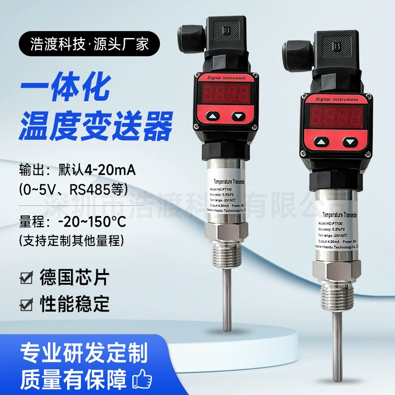 Датчик температуры Hesmann Тепловое сопротивление PT100 цифровой дисплей модуль подключаемый встроенный датчик температуры