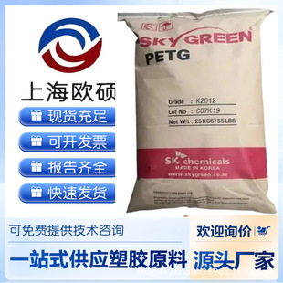 �n��SK PETG PN300 /YH400�������� �ͻ��W�� ʳƷ���b���� ���