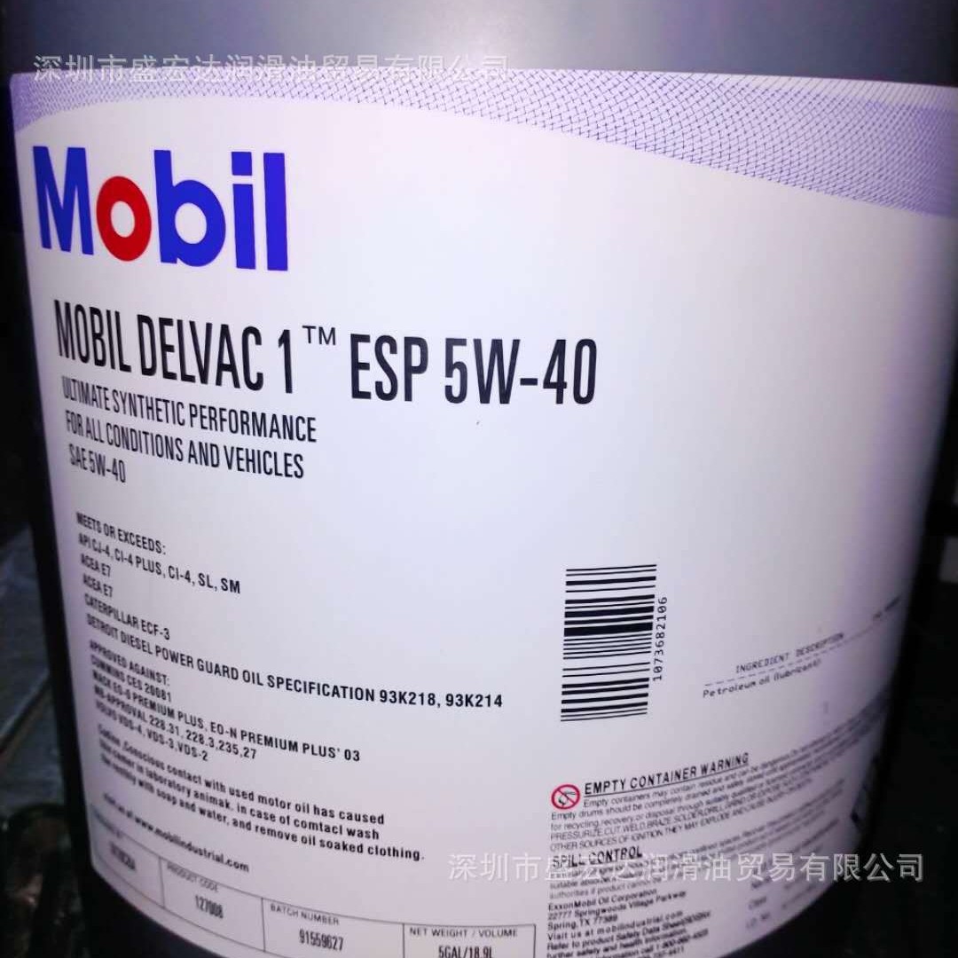 美孚1号ESP 0W-40 涡轮增压器直接喷射汽油和柴油机发动机专用油