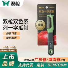 ˫ǹһֹ¿ƤЯˮ߲˹Ƥ˿