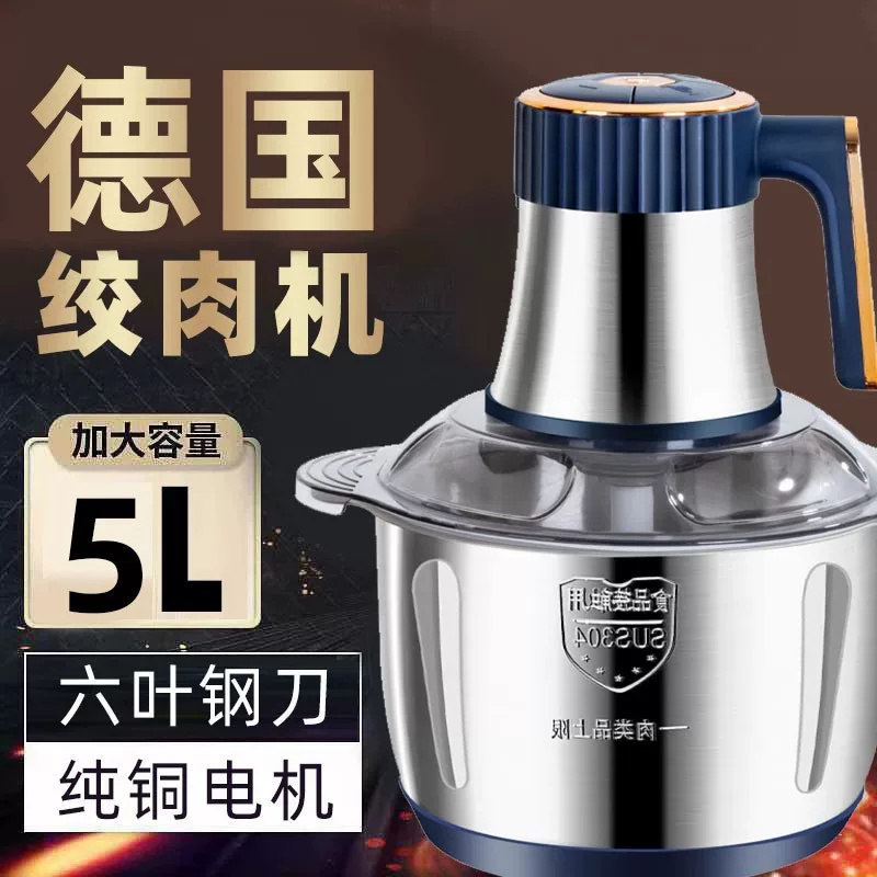 Новый 2024 многофункциональный электрический миксер — Stir-Stir — универсальная машина для дома