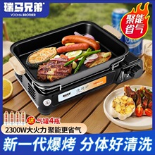瑞马卡式炉商用烤鱼炉纸包鱼专用锅户外燃气烤鱼盘家用便携式火锅