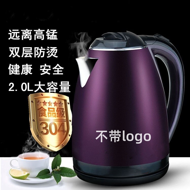 말이 없는 보라색 2리터 304 스테인레스 스틸 콘센트