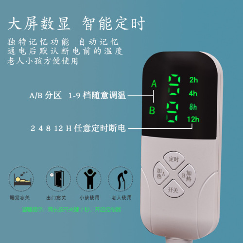 Smart Electric Blanket Wholesale Single Dormitory 1.8m Double Control Beauty Bed Heating Blanket Cross-border Electric Quilt