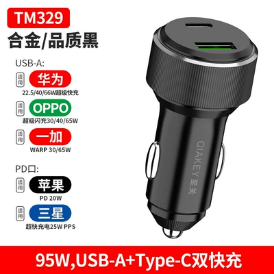 Samsung Huawei Flash Charging Wholesale, Mobil şarj cihazları - tm329