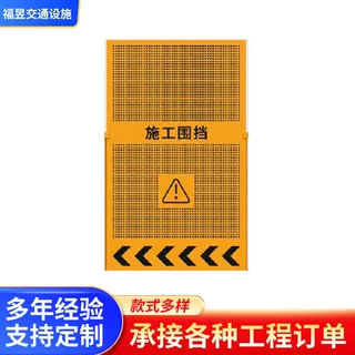 圆孔围挡隔离防撞板黄色百叶围挡可移动警示围挡围挡工程