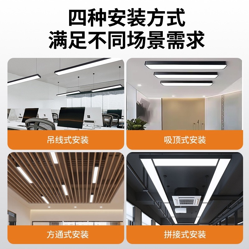 LEDストリップライトスーパーマーケットインターネットカフェジムシンプルなエンジニアリング照明ワンライン商業高輝度照明オフィスライト|undefined