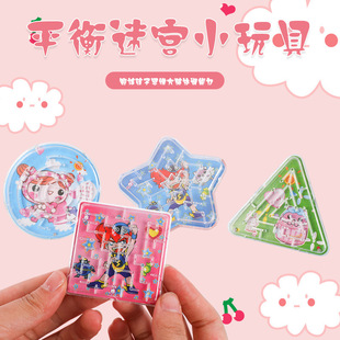Walking beads maze training toys plastic maze small toys ball kindergarten reward small play teaching aids