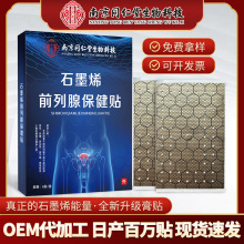 ʯīϩǰ���ٸ�ș�N���l����ʿ�I�����I�N�������IѨλ�N��Ě�N