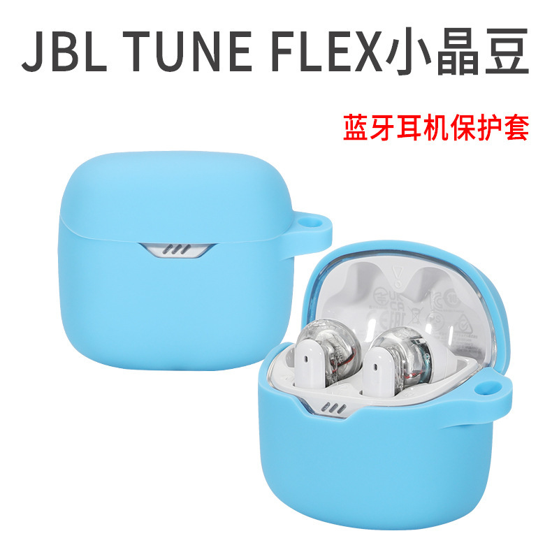 Suitable for JBL TUNE FLEX small crystal bean earphone protective case jbl earphone silicone protective case