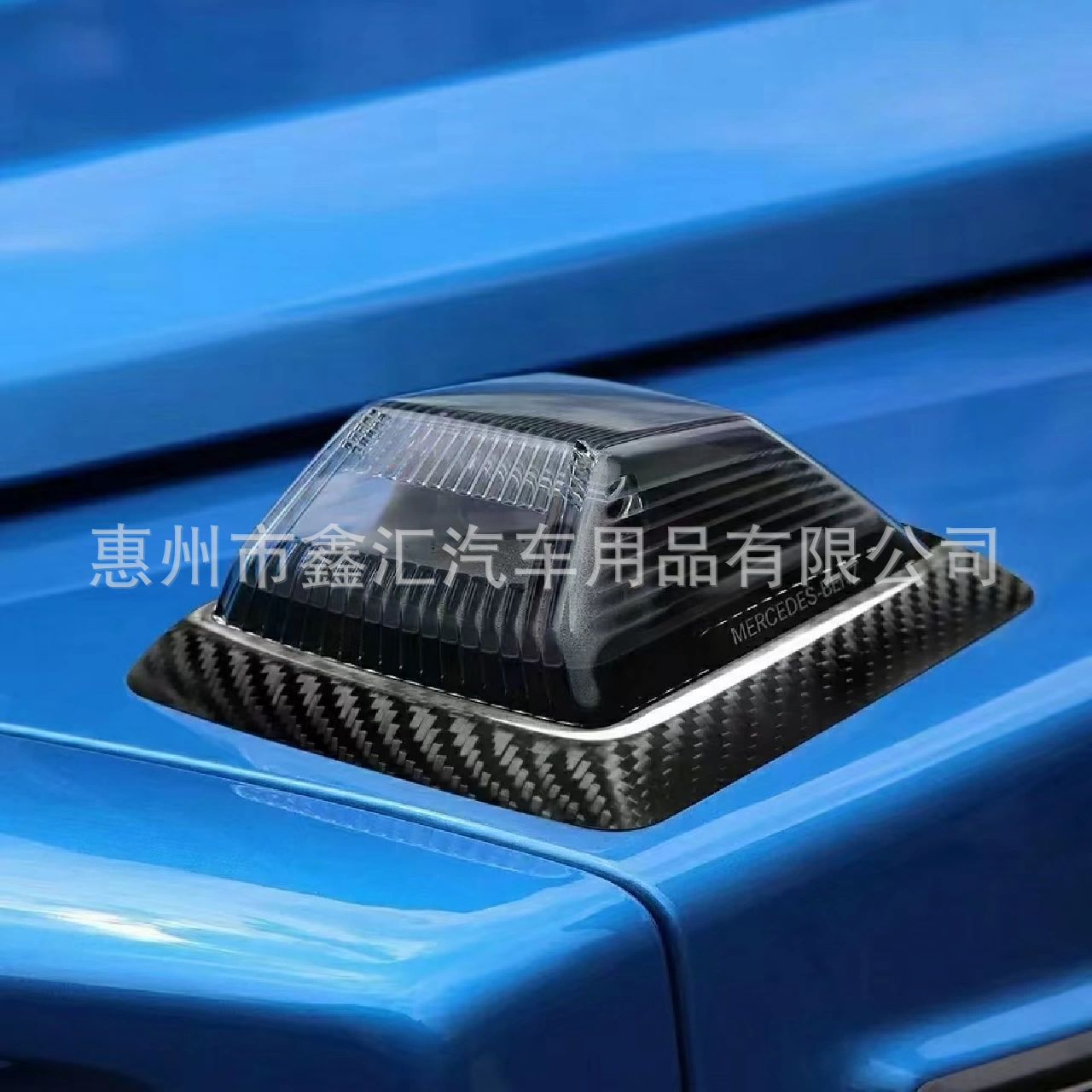 Suitable for Mercedes-Benz G-Class G500, G63, G350, G400, G550, and G450 models; carbon fiber turn signal frame and corner light cover for modification
