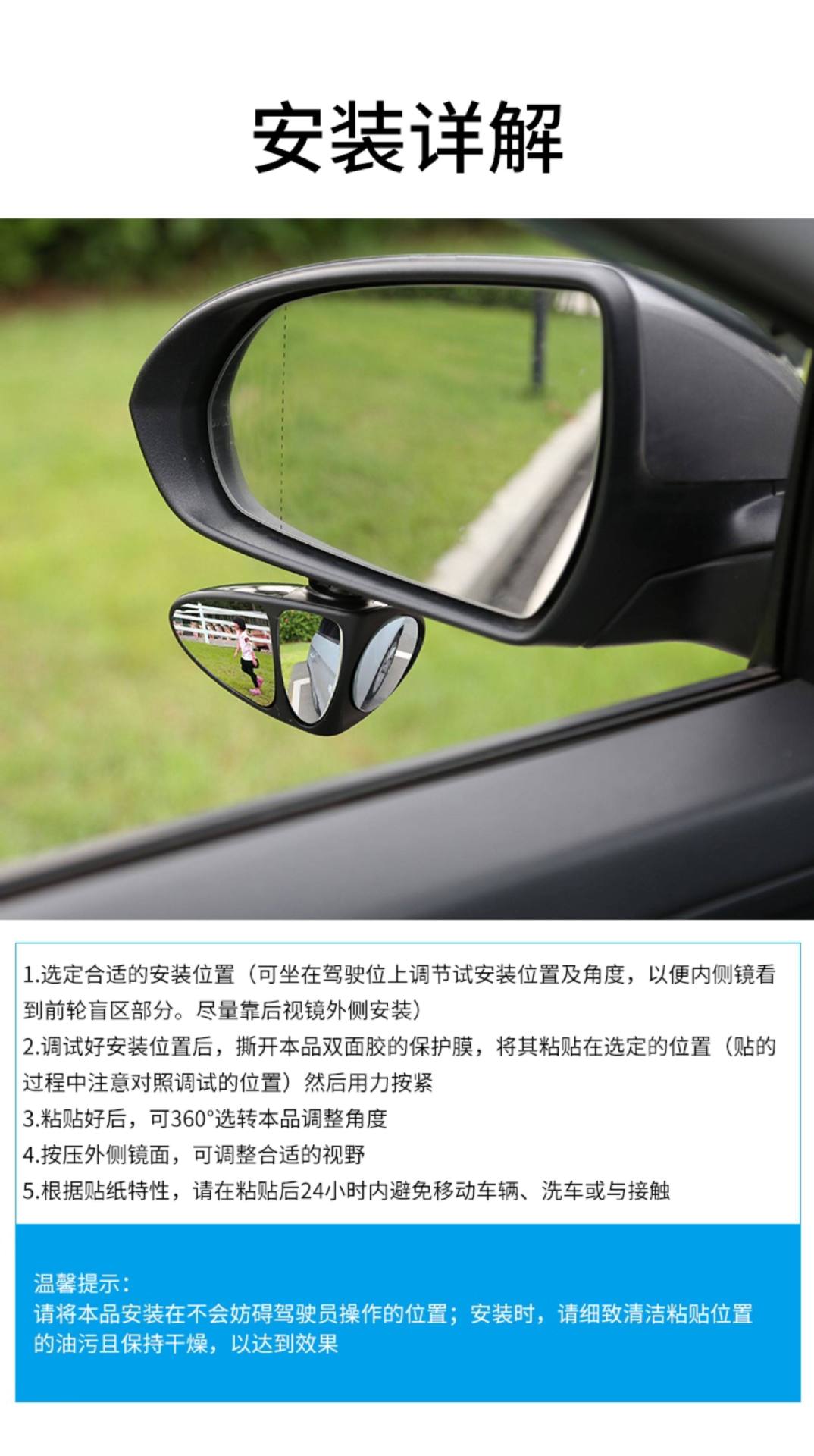 Car Rearview Mirror Small Round Mirror 360-Degree Blind Spot Reflective Auxiliary Mirror Multifunctional Front and Rear Wheel Reversing Tool