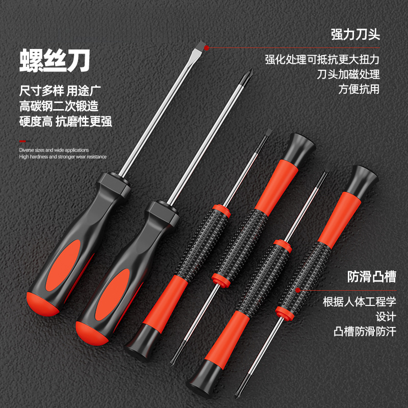 Kit de herramientas de bosque verde Kit de mantenimiento de herramientas domésticas multifuncional para mantenimiento de hardware eléctrico especial conjunto completo de vehículo universal