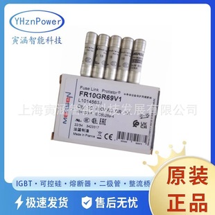 FERRAZ Roland fuse FR10GR69V5 5A690V FR10GR69V10 FR10GR69V16