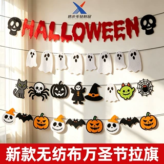 新款万圣节幽灵拉旗派对装扮南瓜蝙蝠氛围布置HALLOWEEN背景挂件