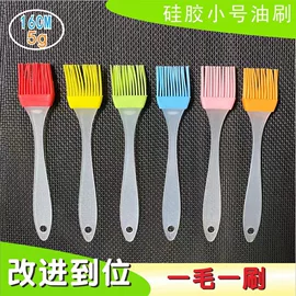 烧烤刷;烘焙刮刀;其他烘焙用具