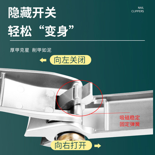 Stainless steel large opening nail clipper car style nail clipper anti-splash nail clipper set manicure tool