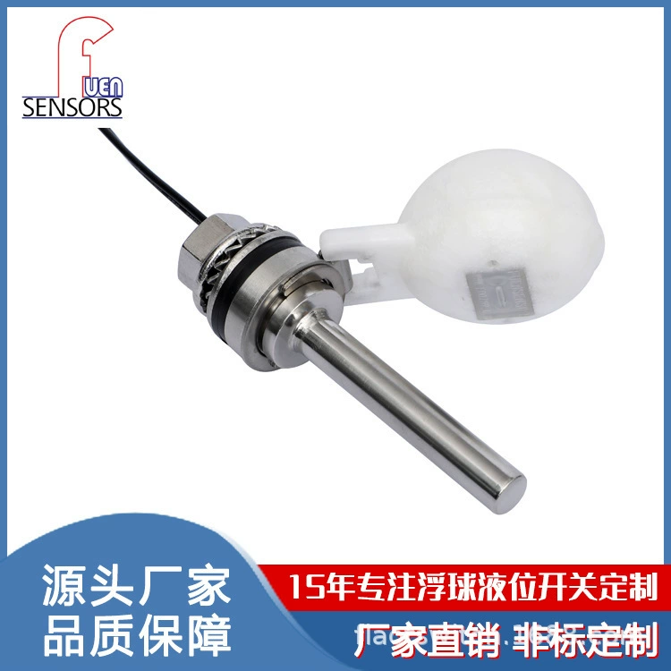 Производитель поставляет боковой поплавковый датчик уровня жидкости из нержавеющей стали для посудомоечных машин Changlong с крышкой, открывающейся вверх.