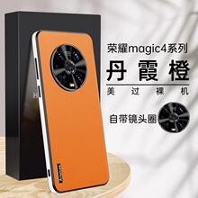 �m�Øsҫmagic4 pro�֙C���¿�ֱ߅�ߙn��Ƥȫ���R�^��ˤ���o����