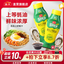 �������590g�D�D�b����Сƿ���r��ζ���ÏN���{ζ�ϳ����cպ