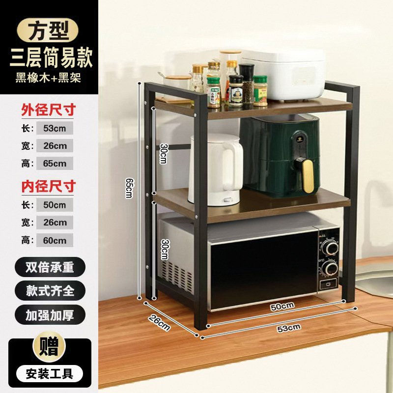 [3겹] 사각 심플 스타일 - 블랙 버드나무 + 블랙 프레임