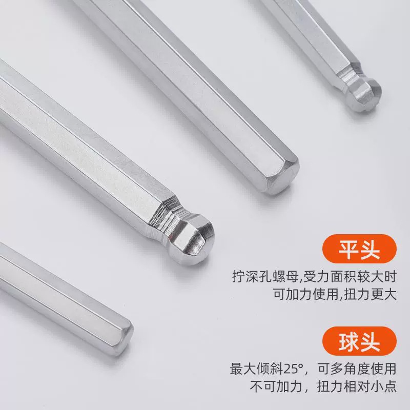 Llave hexagonal en forma de T alargada cabeza de bola plana con mango único destornillador hexagonal ahorro de mano de obra herramienta de lote de 6 ángulos internos