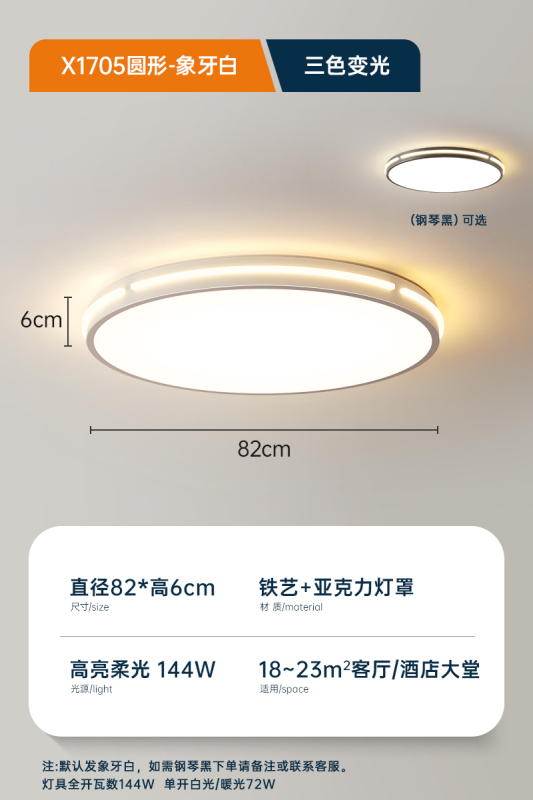 超大型円形主客間灯天井灯80cm 1メートル径ヘッドライトシンプル現代大気led超亮|undefined