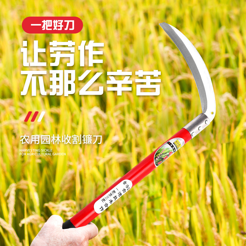 厂家农用割草月牙镰刀 割水稻木柄砍柴镰刀月牙弯刀 农具批发