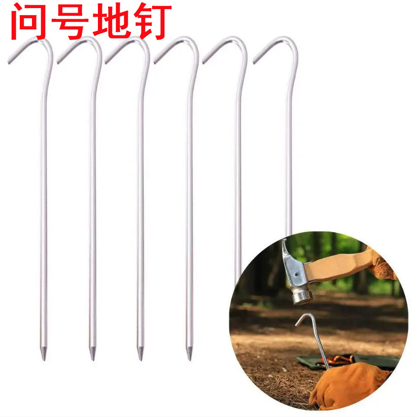Outdoor Camping Galvanized Iron Ground Stakes Round Question Mark-Shaped Tent Stakes Camping Mat Canopy Accessories 18cm