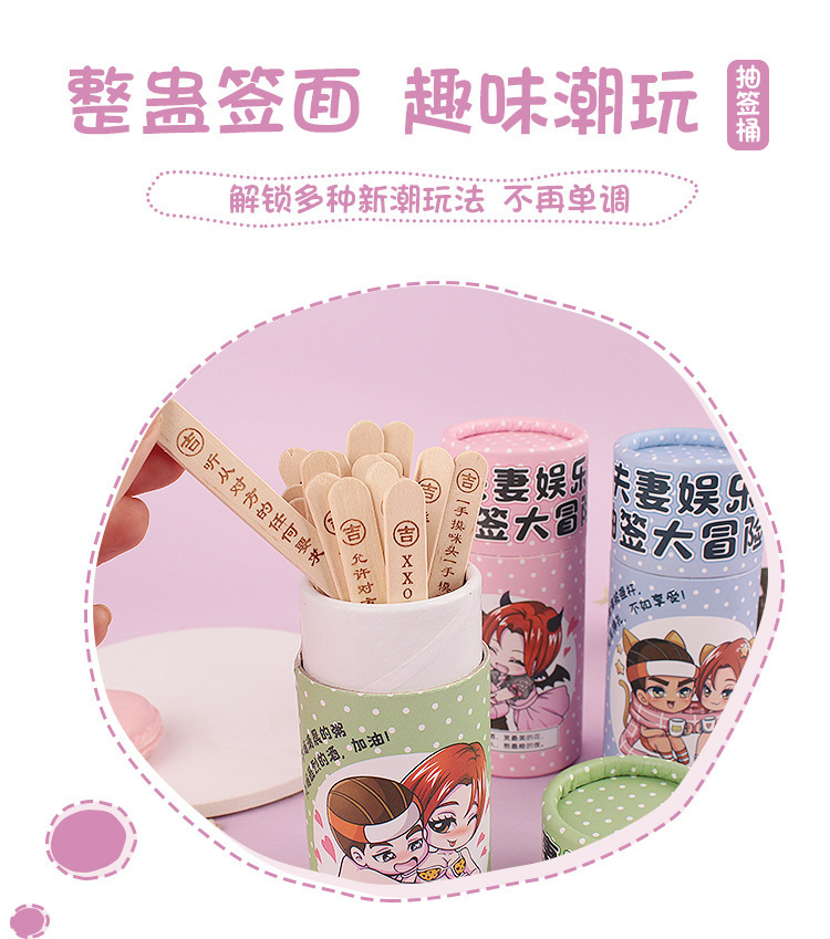 Wooden Lottery Adventure Game for Couples Flirting with Pink Green Blue Sticks — detail image 18
