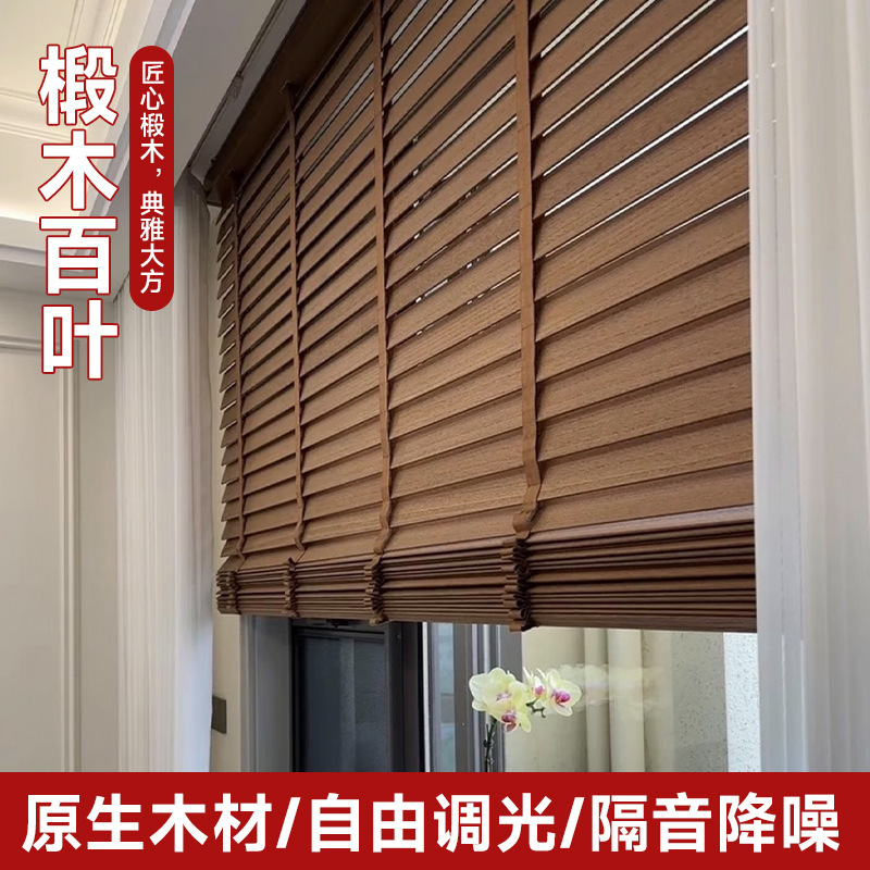 Wholesale New Chinese Style Wooden Blinds, Roller-Lift Window Shades, Wooden Venetian Blinds, Balcony Blackout Curtains