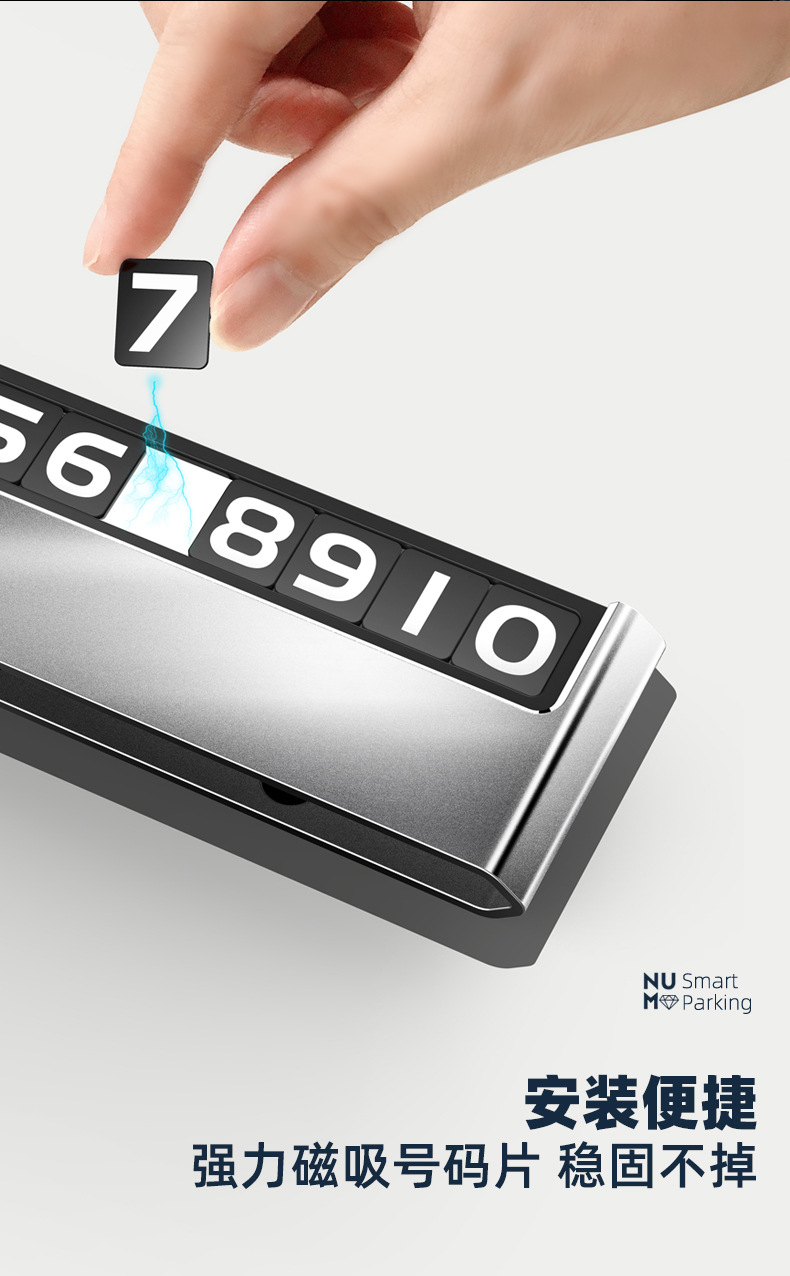 Mobile Phone Plate Car Temporary Parking Number Plate Car Mobile Phone Number Holder Hidden Luminous Alloy Parking Plate