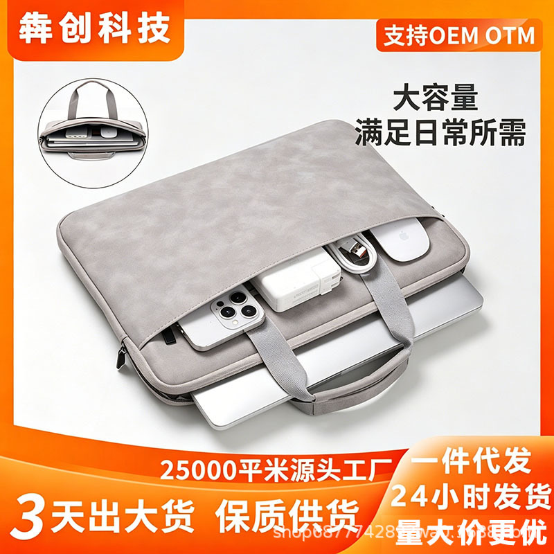 PU sheepskin laptop bag suitable for 13inch, delicate touch, splash-proof, portable, shock-resistant business briefcase