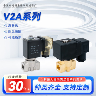 V2A/VXϵ��늴��y �S�~΢��ˮ�y���yֱ��ʽDC24V���T�O���ۯB�C��