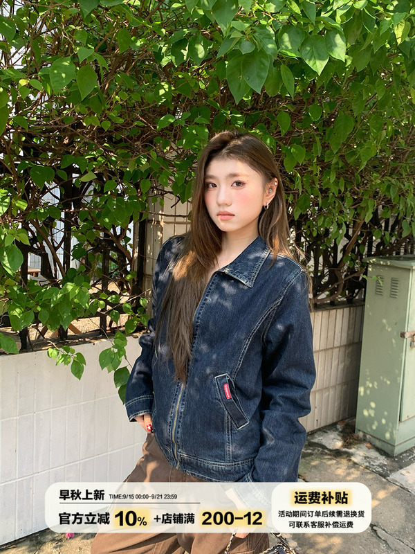 橘子树在哪儿美式做旧翻领牛仔外套女秋外穿休闲百搭拉链夹克上衣|undefined