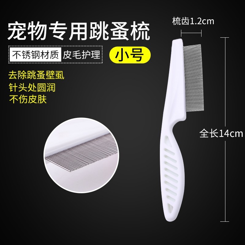 Peine de masaje en spray para mascotas Peine de vapor profundo Peine de pelo de gato Peine de gato