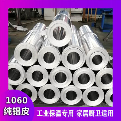 engineering goods in stock heat preservation Aluminum skin 1060 Aluminum coil aluminum foil Aluminum Aluminum strip thin aluminum plate 0.2mm/ wide 1.22 rice