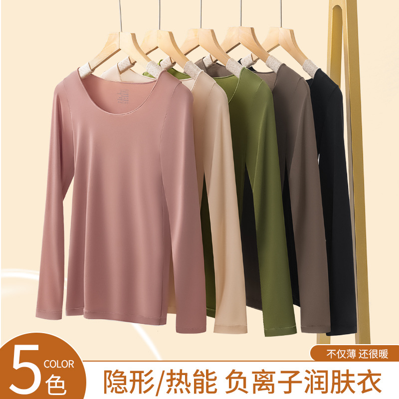 7A piel antibacteriana y hermosa ropa de base de piel ropa interior térmica ultrafina ropa de base de mujer ropa de otoño traje de pantalones largos refrescante