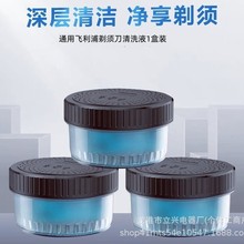 ���÷����ֵ綯���뵶S8050S7731S9931S9936��ϴ���ҺCC13�滻