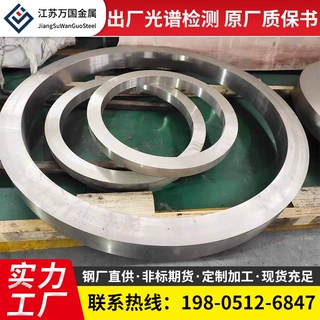 inconel600镍基合金锻件 锻圆锻环 耐腐蚀性 N06600锻打圆饼车光