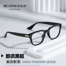 新款TR黑框近视框架眼镜可配近视度数防蓝光大脸镜架素颜大框眼镜