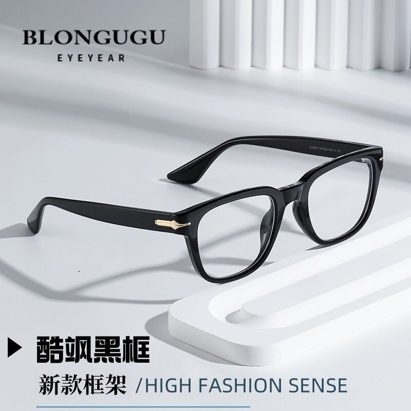 New Tr Black Frame Myopia Glasses Can Be Equipped with Myopia Degree Anti-Blue Light Large Face Frames Plain Large Frame Glasses