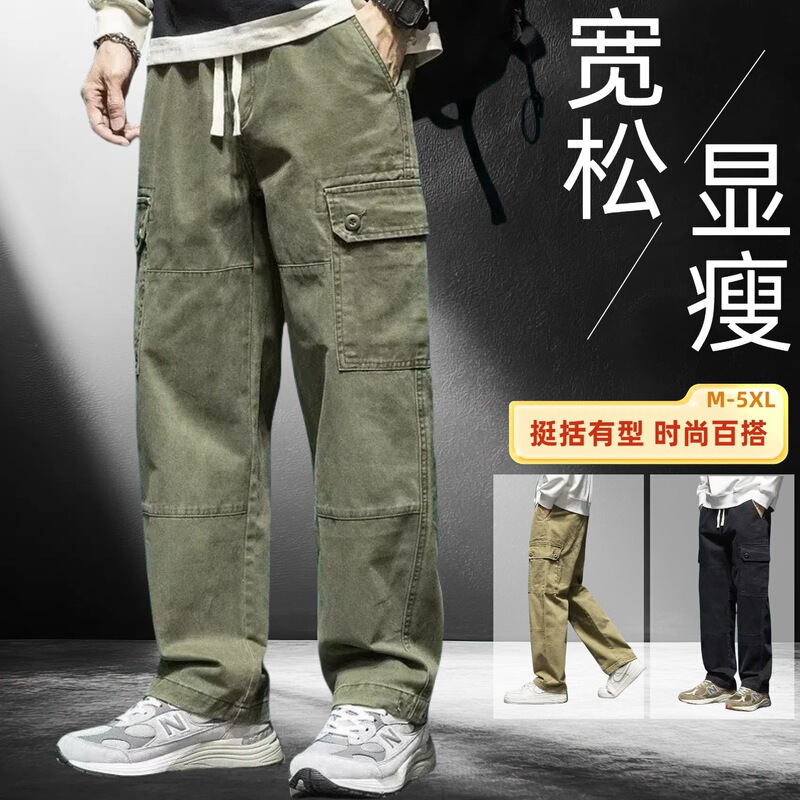 American Casual Handsome Heavy Cargo Pants Men's Straight Loose Wide-Leg Pants Spring and Autumn Multi-Pocket Casual Pants Men
