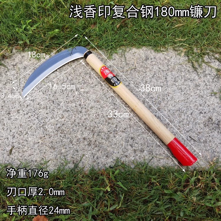 浅香印复合钢镰刀菜园割小麦软草木柄收割采收钢付镰刀园艺农具
