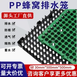 工地施工材料;土工膜;塑料建材