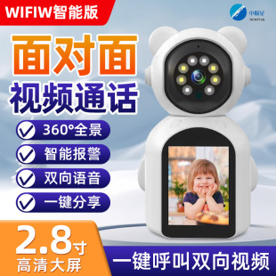 2.8inch Large Screen Visual Camera Wifi Smart Monitoring Camera Children's Home Voice Interphone Wide Angle