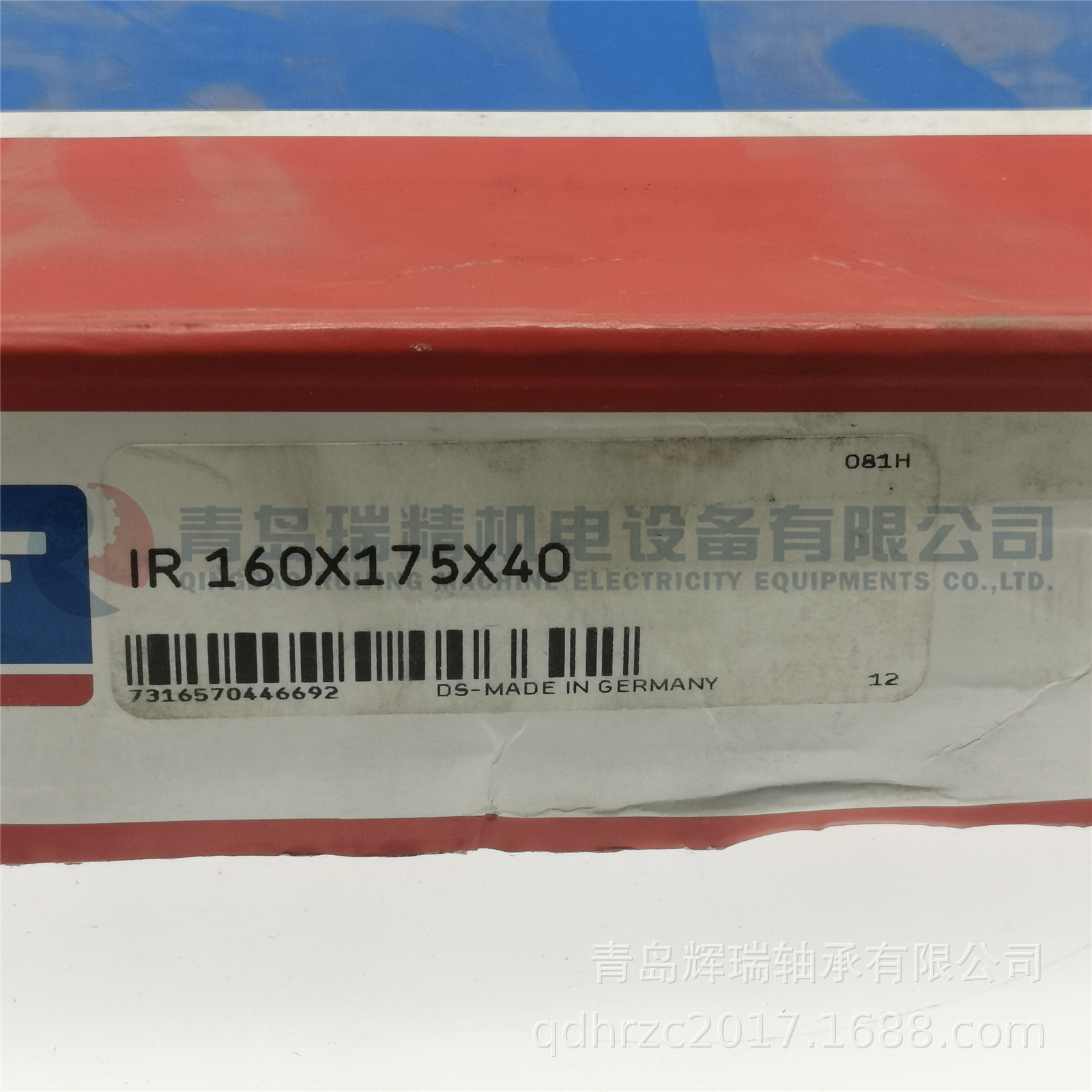 SKF IR160X175X40.jpg