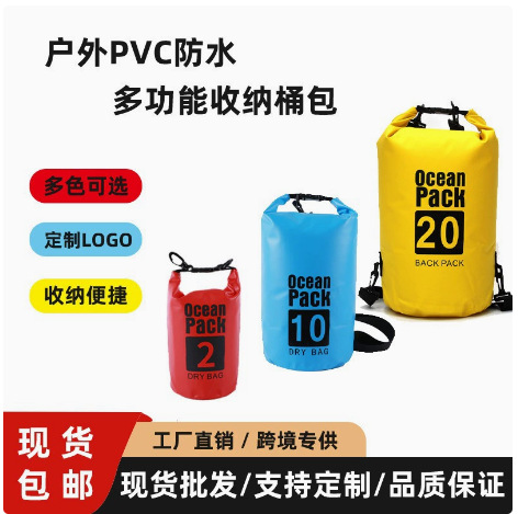 Cross-Border In-Stock Outdoor Leisure Waterproof Bag for River Swimming, Snorkeling, Single/Double Shoulder Waterproof Bag, Lightweight Pvc Mesh Fabric