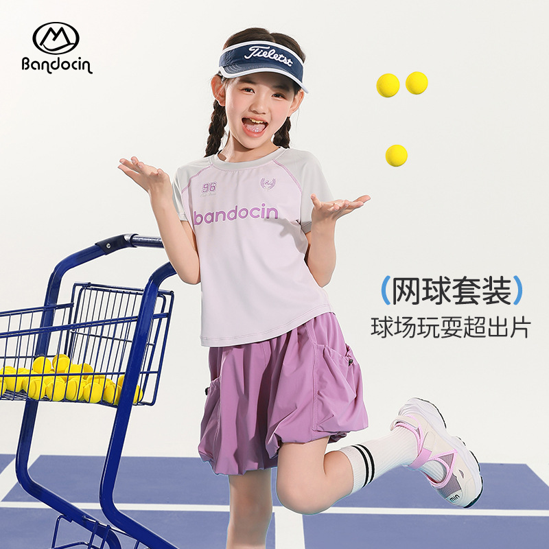 ハーフデグリーレジャーガールズスポーツ速乾服セット25新作夏服子供夏薄手半袖Tシャツ2枚セットT|undefined